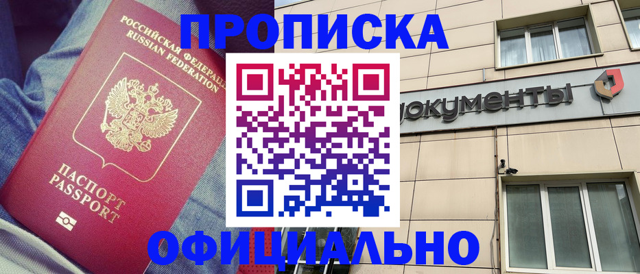 временная регистрация госуслуги в Светогорске