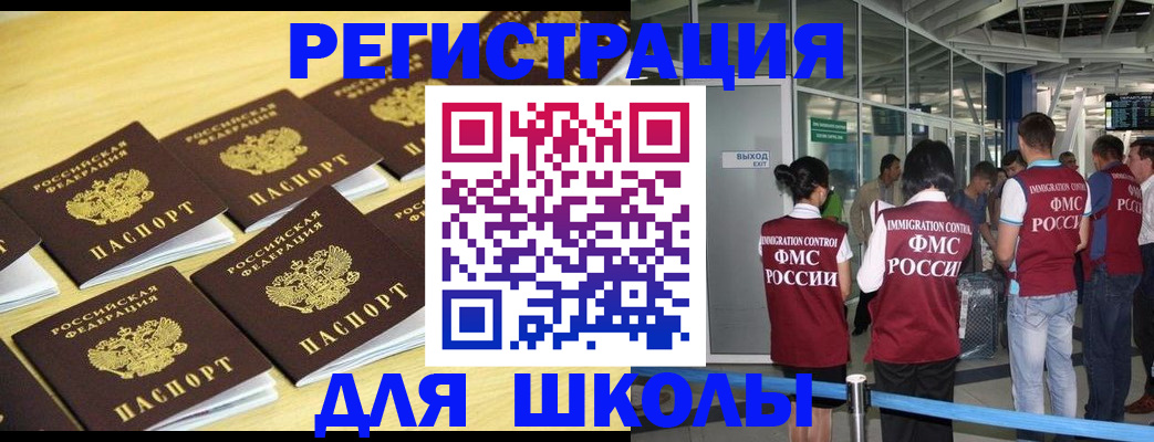 временная регистрация в квартире в Светогорске