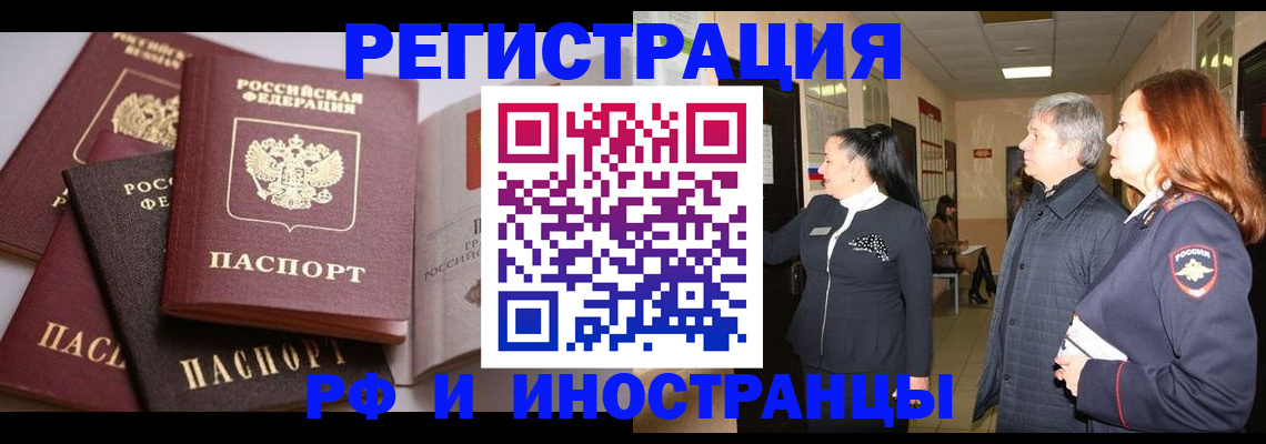 регистрация для дет. сада в Светогорске